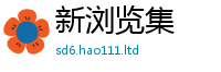 777888管家婆精准四肖含2025新奥天天开好彩新奥彩免费版